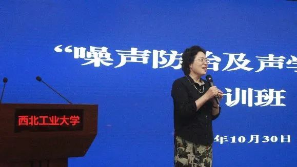西北工業大學寧波研究院程翔副院長現場致辭