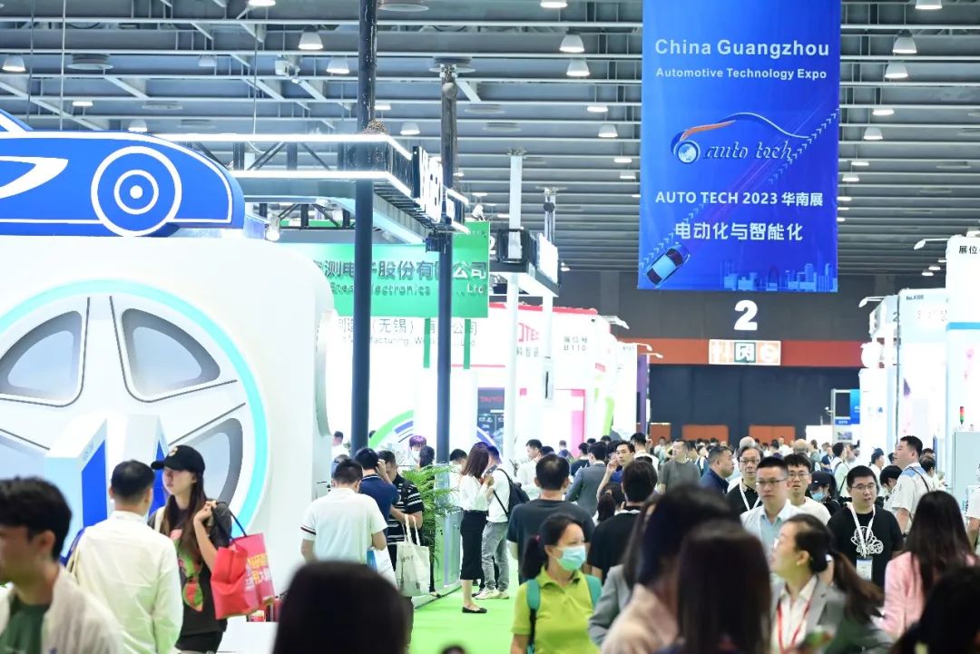 AUTO TECH 2023 第十屆廣州國際汽車電子技術展完美收官 AUTO TECH 2023 第十屆廣州國際汽車電子技術展完美收官